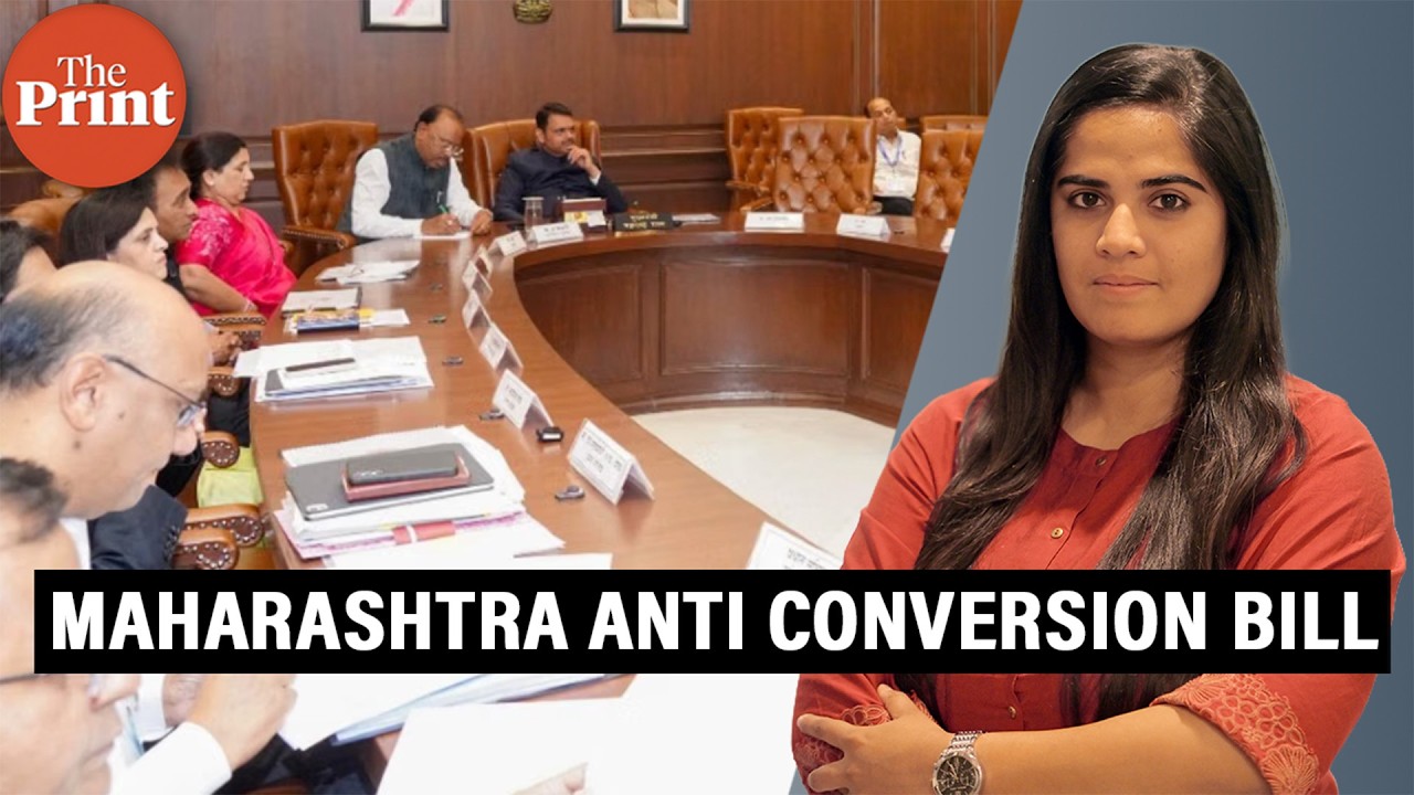 Maharashtra Anti conversion bill: Why it has sparked a political controversy