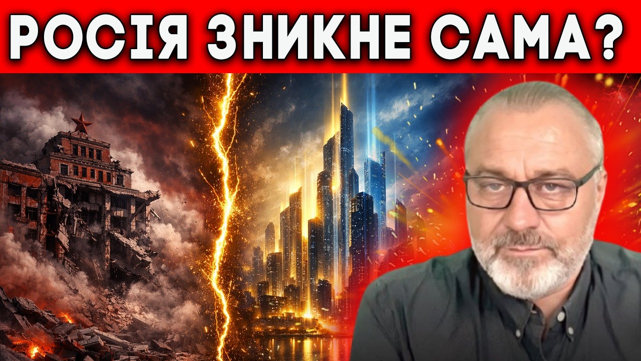 УКРАЇНА СТАНЕ НАСТАВНИКОМ СВІТУ? ОСЬ ЯК БУДЕ ВЛАШТОВАНА НОВА ВЛАДА! Алакх Ніранжан