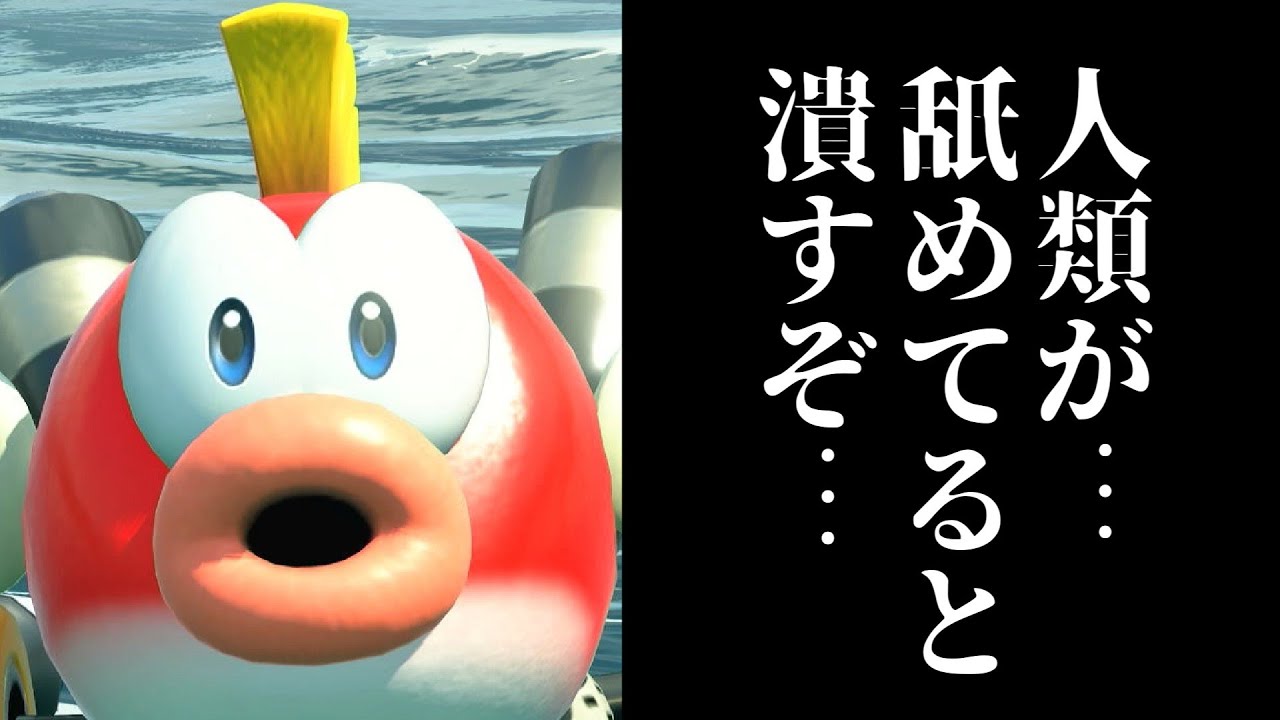 【魚】ついにスイッチ2を入手したのでプクプクと共に