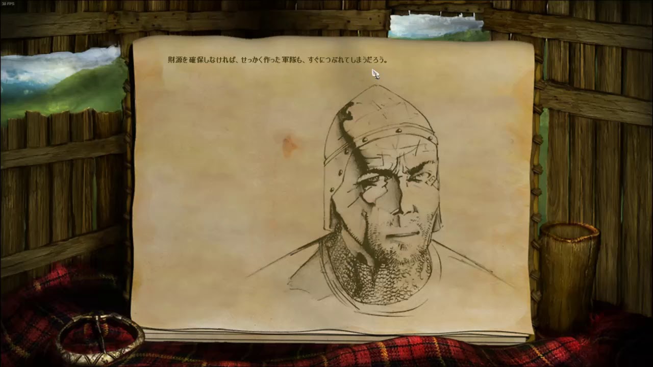 Age of Empires II 1:ウィリアム ウォーレス:チュートリアル キャンペーン