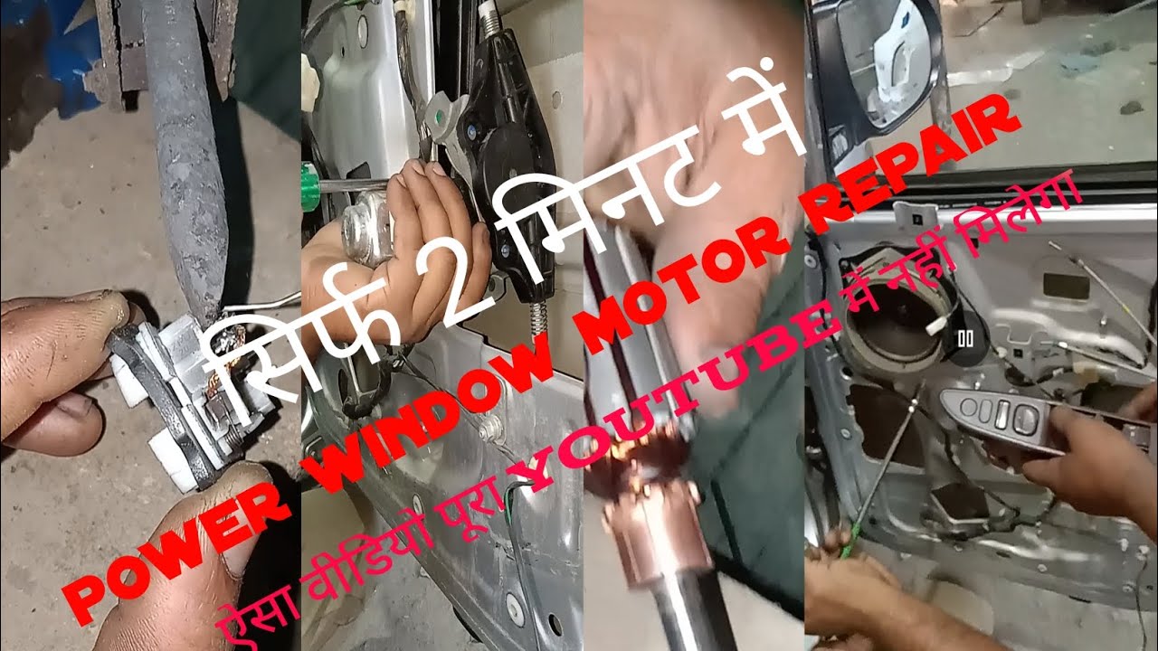 XUV 500 power window not working !! power window motor kaise kholen