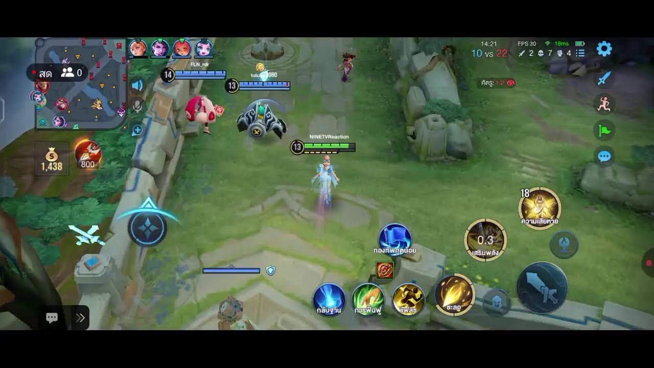 Live stream of the game Hok