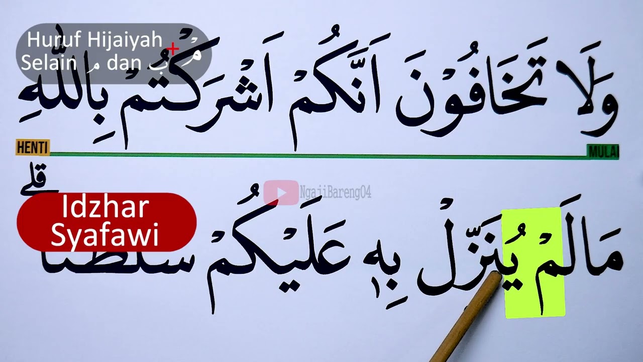 BELAJAR NGAJI TAJWID SURAH AL ANAM AYAT 81 EPS 1776