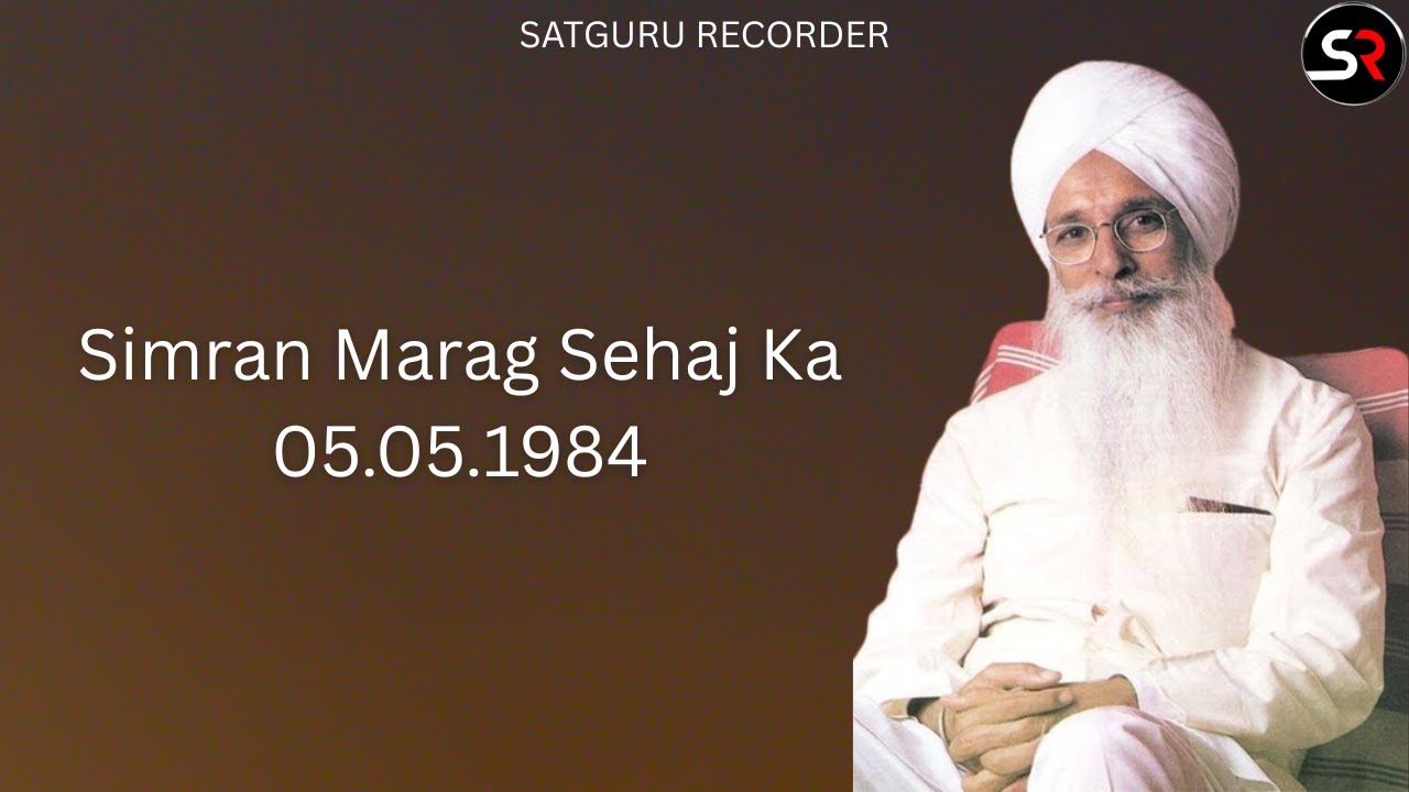 रूहानी सत्संग - Simran Marag Sehaj Ka 5.05.1984 - पूज्य परम संत बाबा मैनेजर साहिब जी