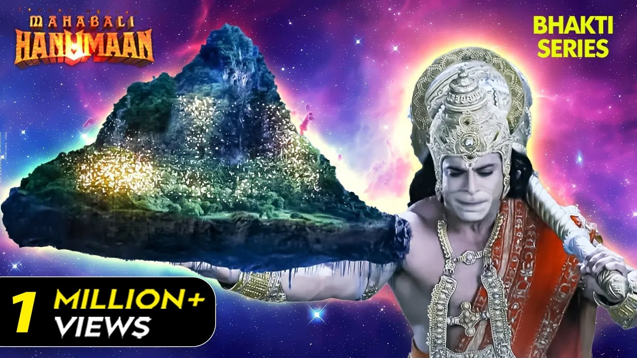 जब हनुमान ने जडीबुटी के लिए उठा लिया पूरा पर्वत | Hanuman Series | Hindi TV Serial
