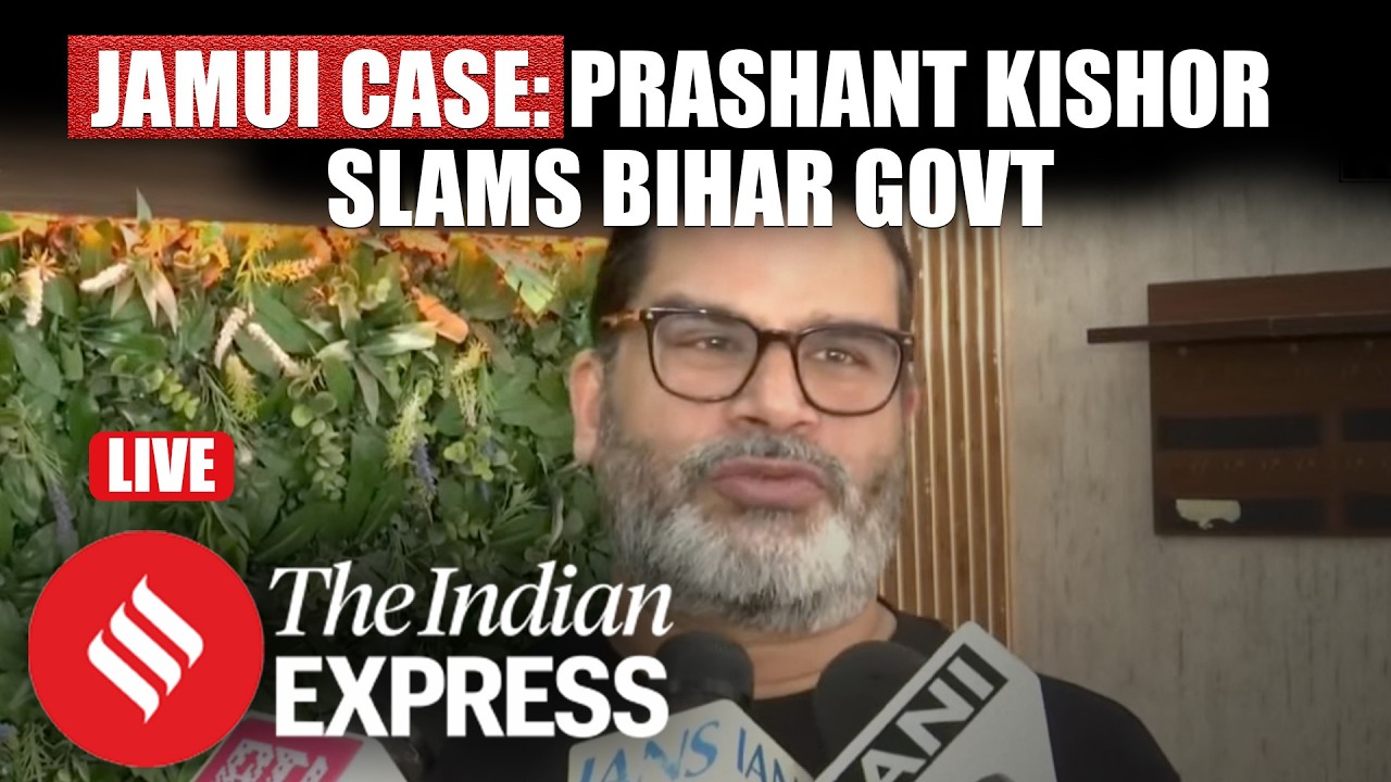 Prashant Kishor Slams Bihar Government Over Jamui Harassment Case | Law & Order | BJP | RJD