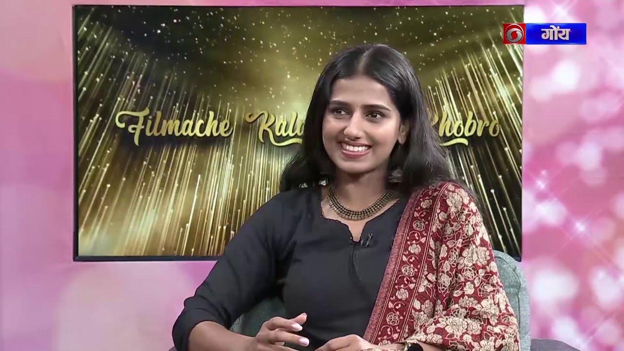 Filmache Kalakar ani Khobro | Interview with Sobita Kudtarkar by Srivallabh Padgaonkar
