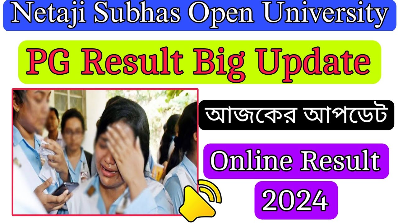 nsou pg result related update 2024 | nsou pg result 2024 | nsou pg term end exam result 2024 | #nsou
