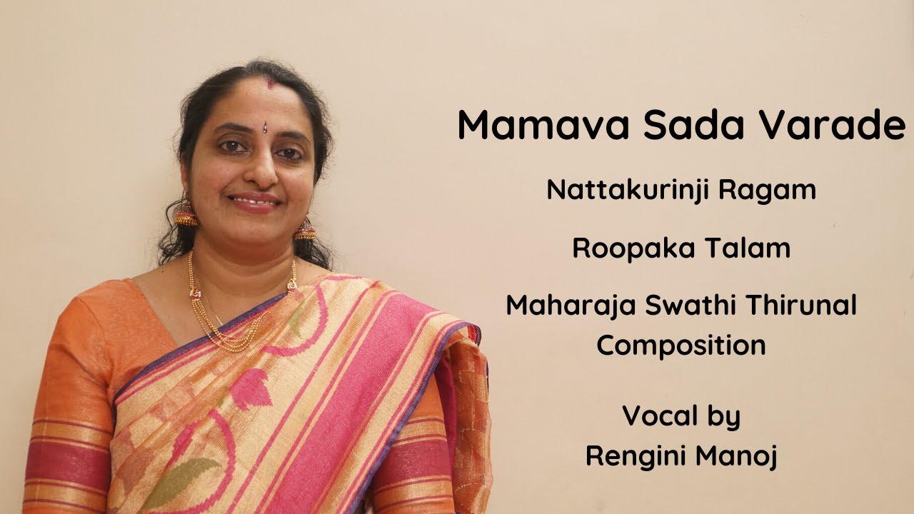 Mamava Sada Varade | Nattakurinji Ragam | Roopaka Talam | Maharaja Swathi Thirunal Composition