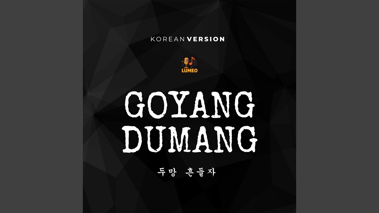 Goyang Dumang (Cover Version)