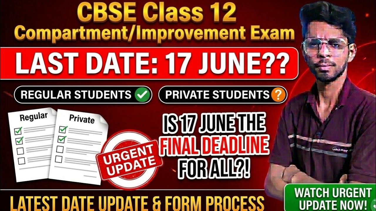 CBSE Compartment Form 2026 Started? | Private Candidates & Regular Students Update