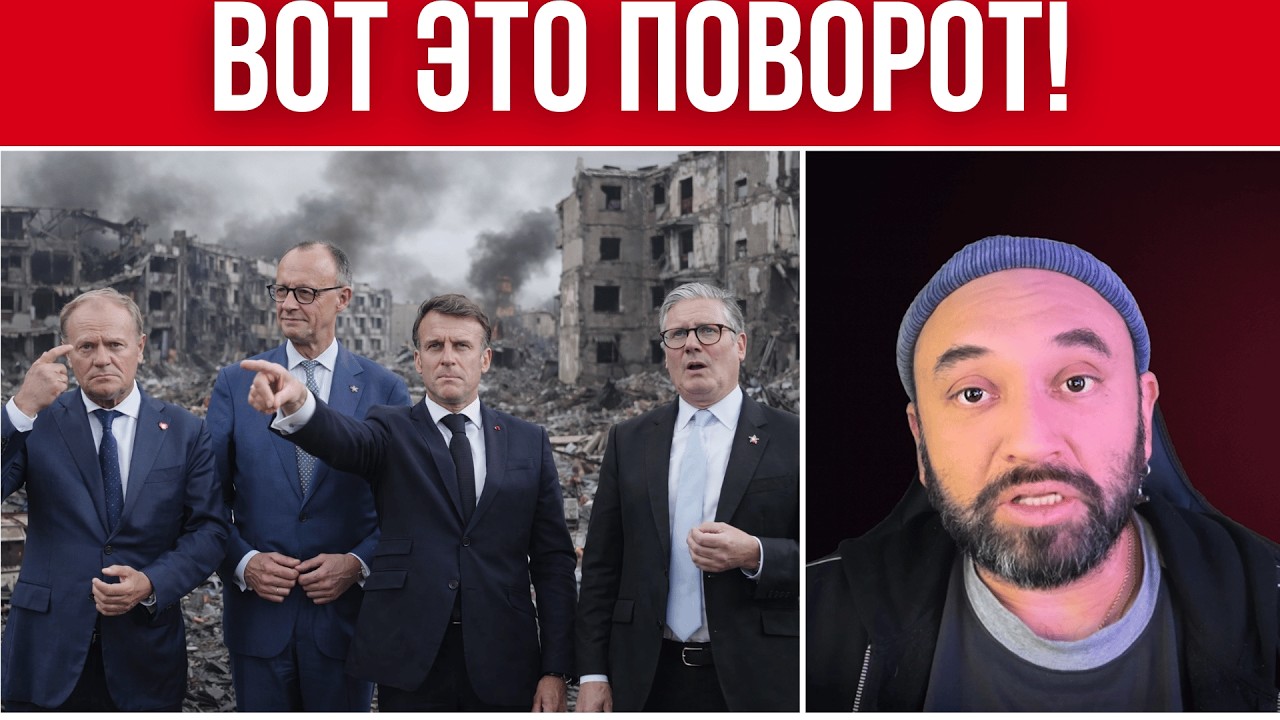 В ЕВРОПЕ КАТАСТРОФА // ЭНЕРГЕТИЧЕСКИЙ КРАХ И МОБИЛИЗАЦИЯ // ПОДГОТОВКА К ВОЙНЕ ИДЕТ ПОЛНЫМ ХОДОМ