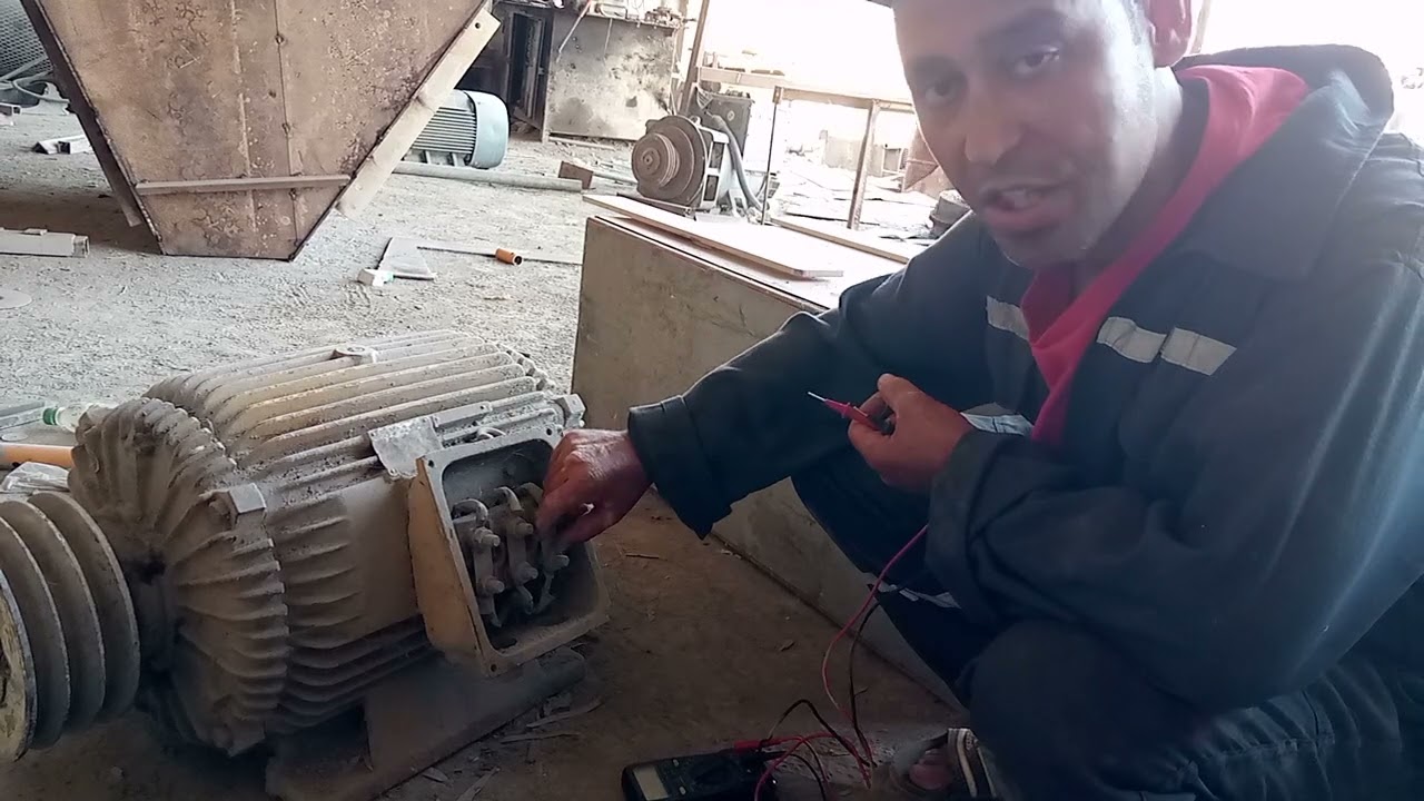 طريقة فحص محرك كهربائي بطريقة صحيحة#كهرباء الصيانة الصناعية