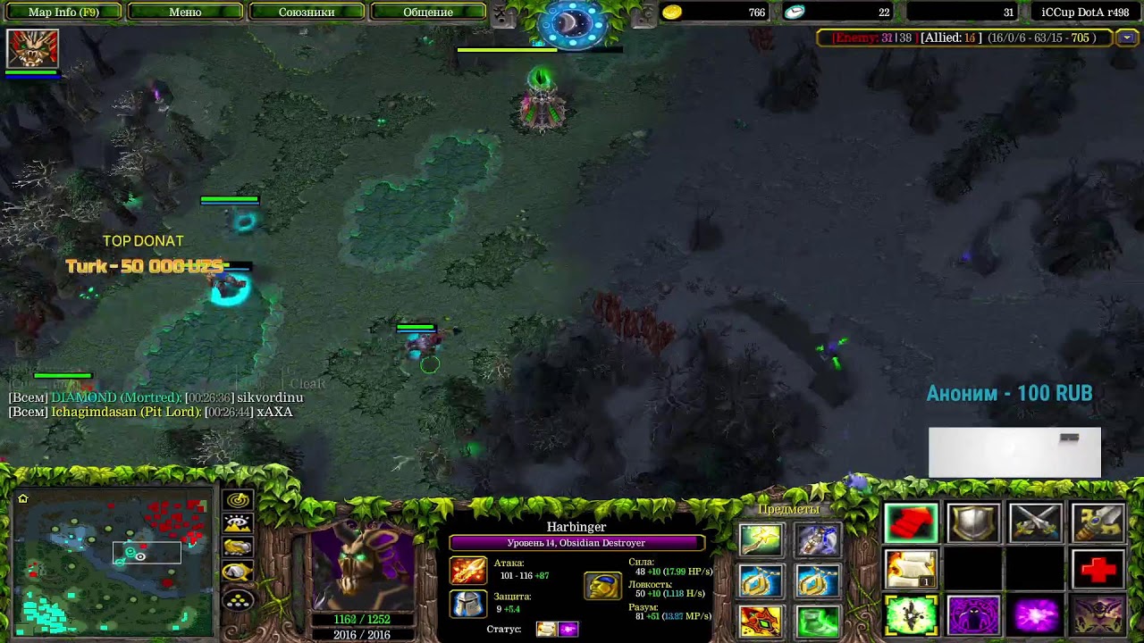 АССАЛАМУ АЛЕЙКУМ ВСЕМ ТОП ТБ ПОТЕЕМ ЗА ТОП STREAM BY ONEMORE ICCUP.COM