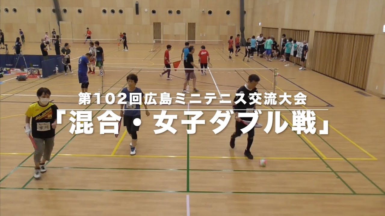 第102回広島ミニテニス交流大会　混合140歳以上の部３位決定戦