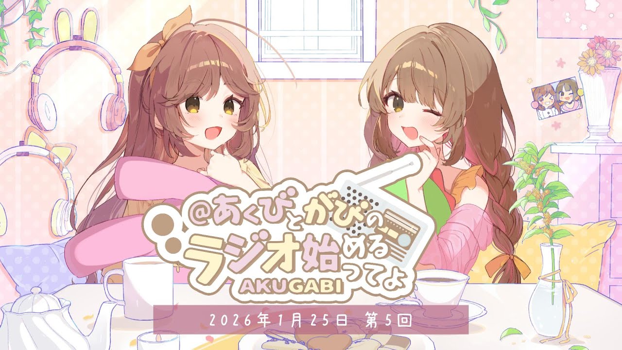 【第5回】スクールカースト制度廃止宣言
