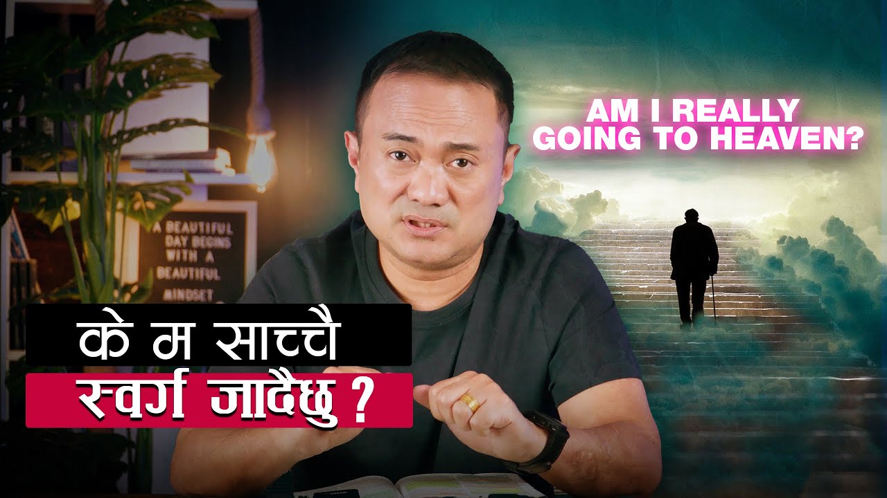 AM I REALLY GOING TO HEAVEN? K Ma Sachainay Swargya Janu Sakchu? Samuel Tamang II Nepali