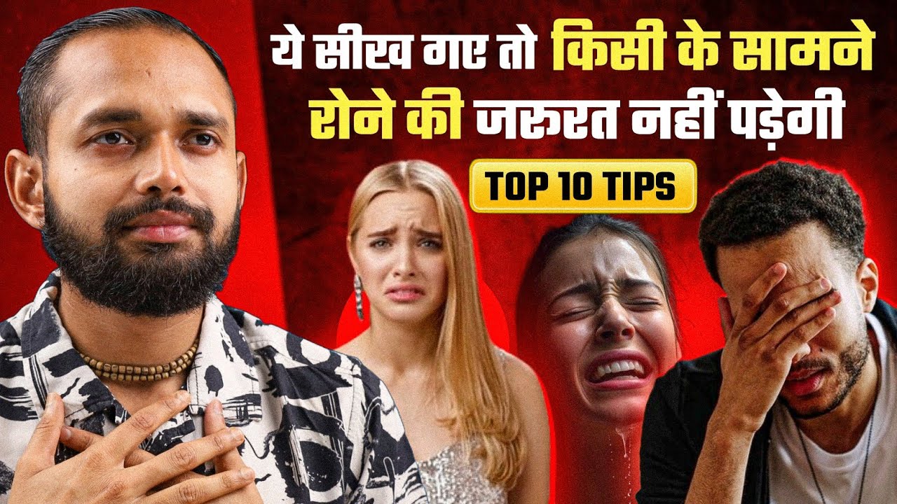 How To HANDLE Your EMOTIONS ALONE? | By Coach Anand