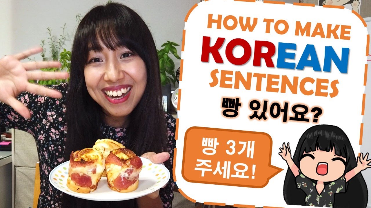 KOREAN CLASS IN FILIPINO! HOW TO FORM KOREAN SENTENCES! Using KOREAN COUNTERS [빵 3개 주세요!]