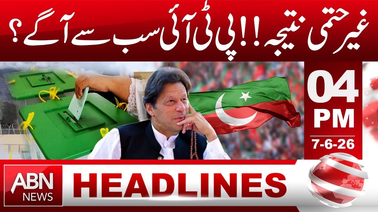 Unofficial Election Results: Is PTI Leading? | HEADLINES | 4:00 PM | ABNNEWS |