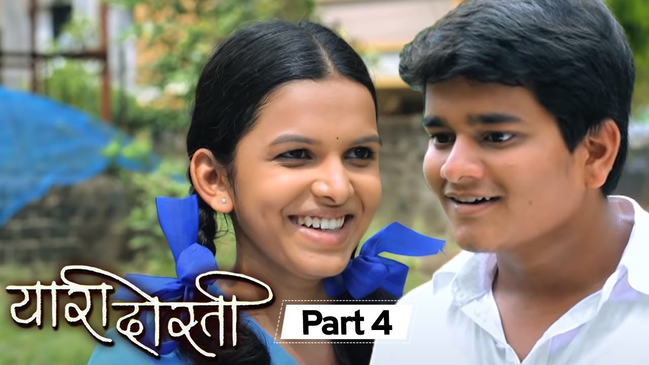 Yaari Dosti (HD) - यारी दोस्ती - Sumeet Bokse - Ashish Gade - Lateta Marathi Movie  - Part 4