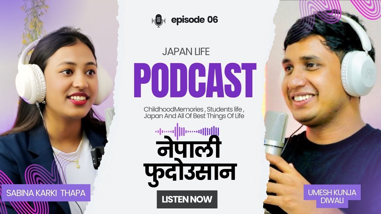 PODCAST WITH SABINA KARKI THAPA(FUDOUSAN)EPI06//JAPANPODCAST//Umesh Kunja/NAGOYA