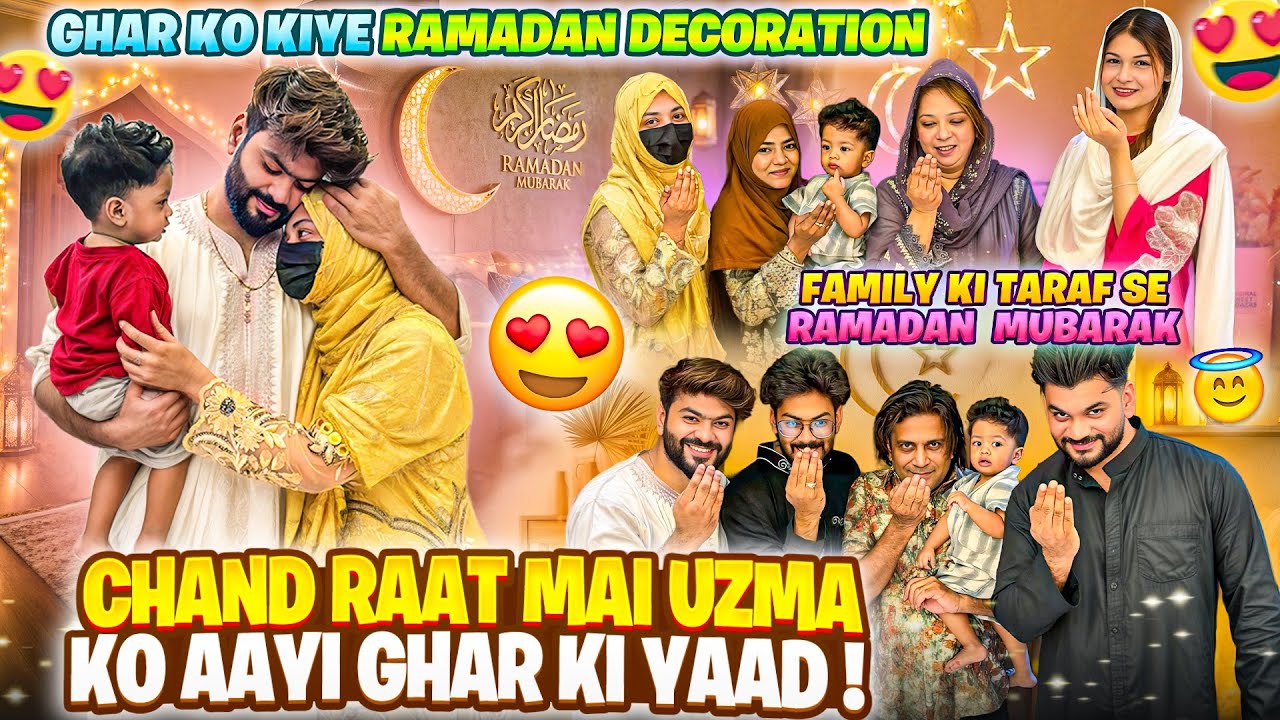 Teeno Bahu Ka Pehla Ramadan Mubarak Ek Saat😍 Uzma Ko Aayi Ghar Ki Yaad😭Chand Mubarak🌙Aman’s Family