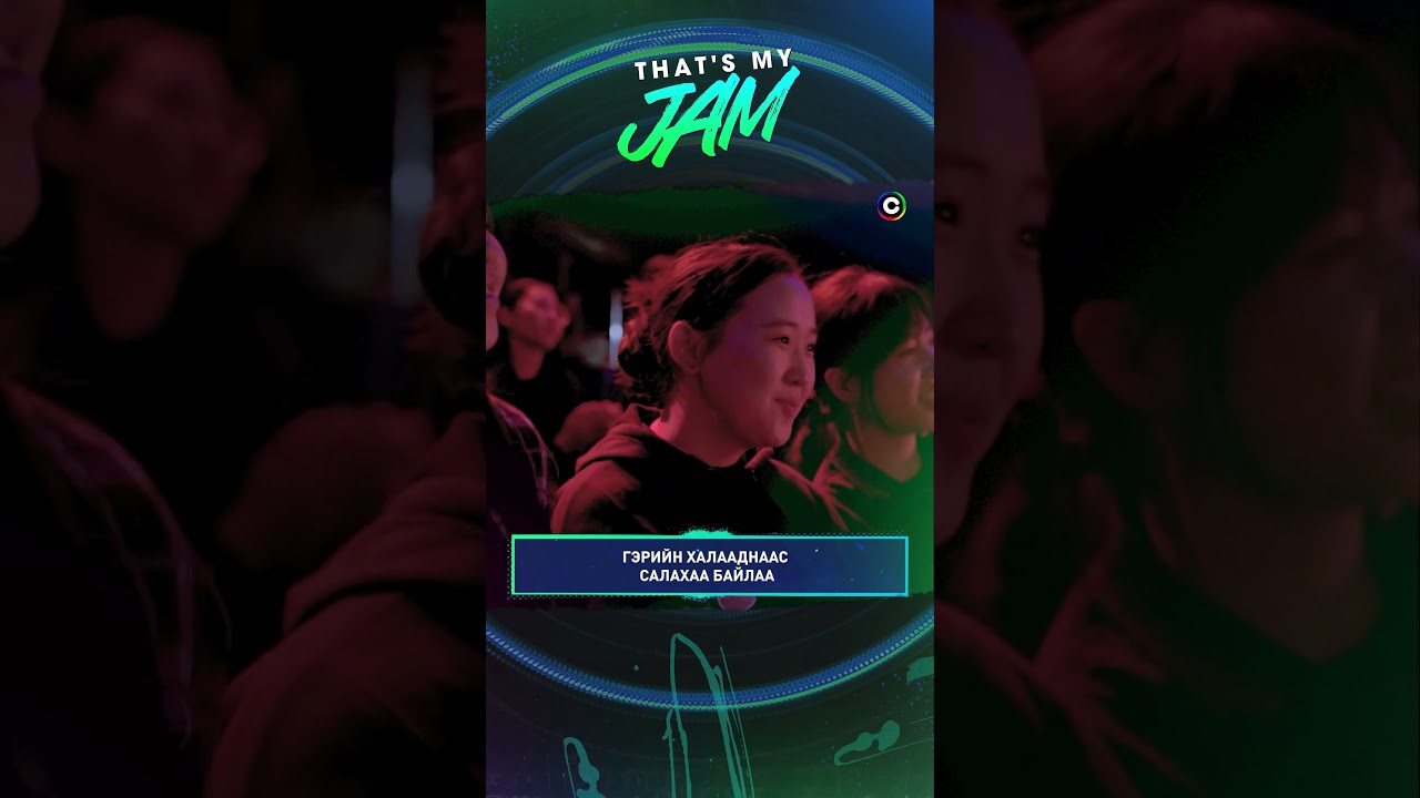 That's My Jam | Degi #thatsmyjam #myjam #music