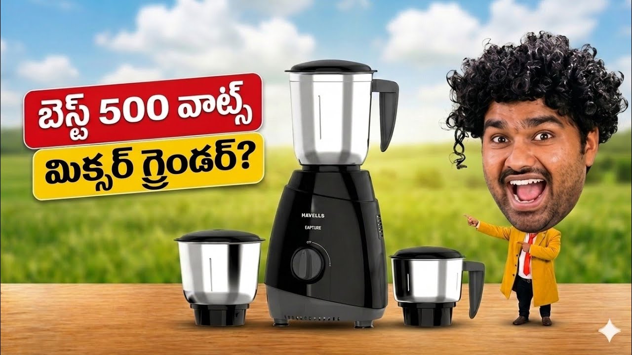 ₹2,000 లో Best Mixer Grinder? Havells 500W ⚡ 21000 RPM Monster Review”