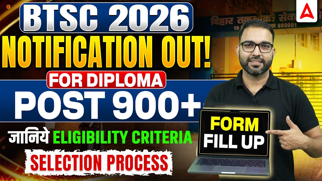 BTSC New Vacancy 2026 | Notification Out | 900+ Post Vacancy | Form Fill Up | Selection Process