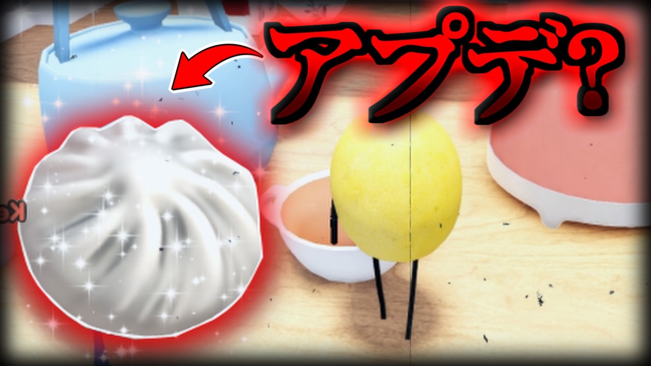 『ひみつのおるすばん』にないエイプリルフールアプデがヤバすぎた、、、ひみつのおるすばん都市伝説4選【ロブロックス/ROBLOX/ろぶろっくす/マップ紹介/ダークモード/アプデ情報】