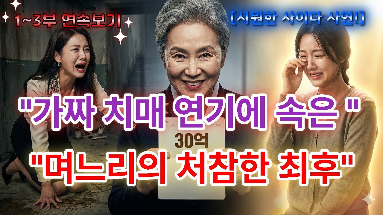 돈 없으면 요양원 가세요