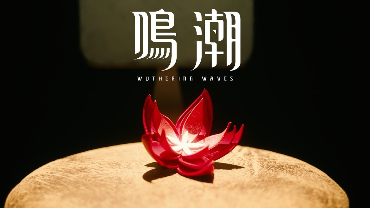 『鳴潮』EP1.4 「千万の夢模様」