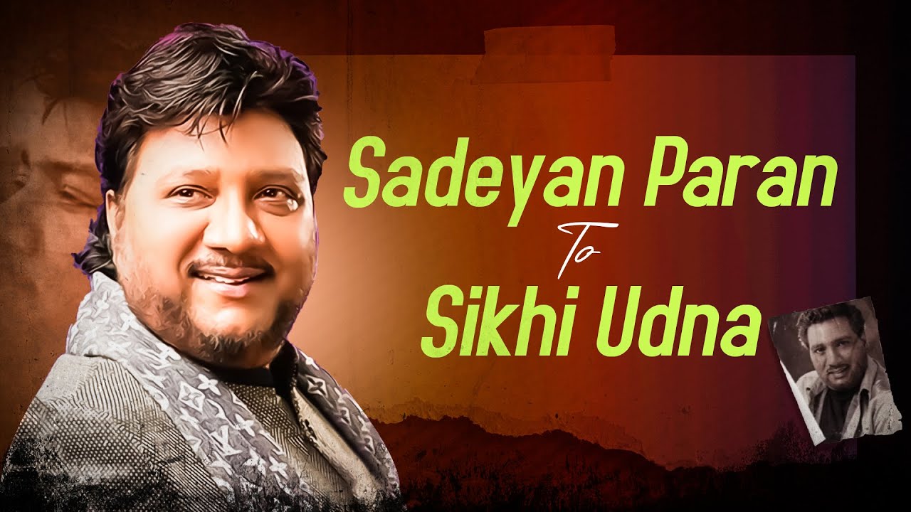 old is gold | new punjabi songs 2024 old | old sad song punjabi | evergreen old song 2024 | old hits