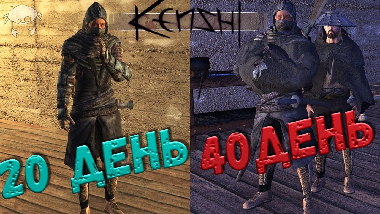 О том как Бегун обзавелся другом на 40-й день. | Kenshi: REBORN. Amnesia