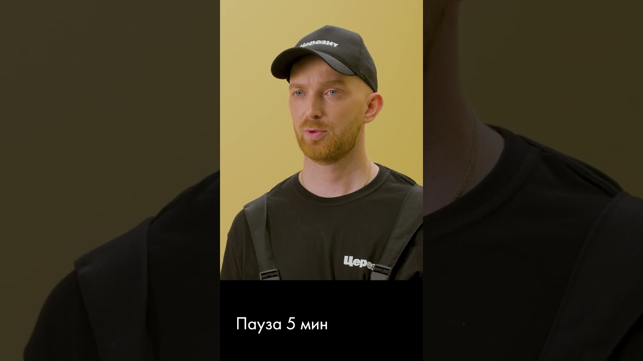 На какой клей приклеить крупноформатный керамогранит? НОВЫЙ плиточный клей Церезит СМ 17 Аэрогель