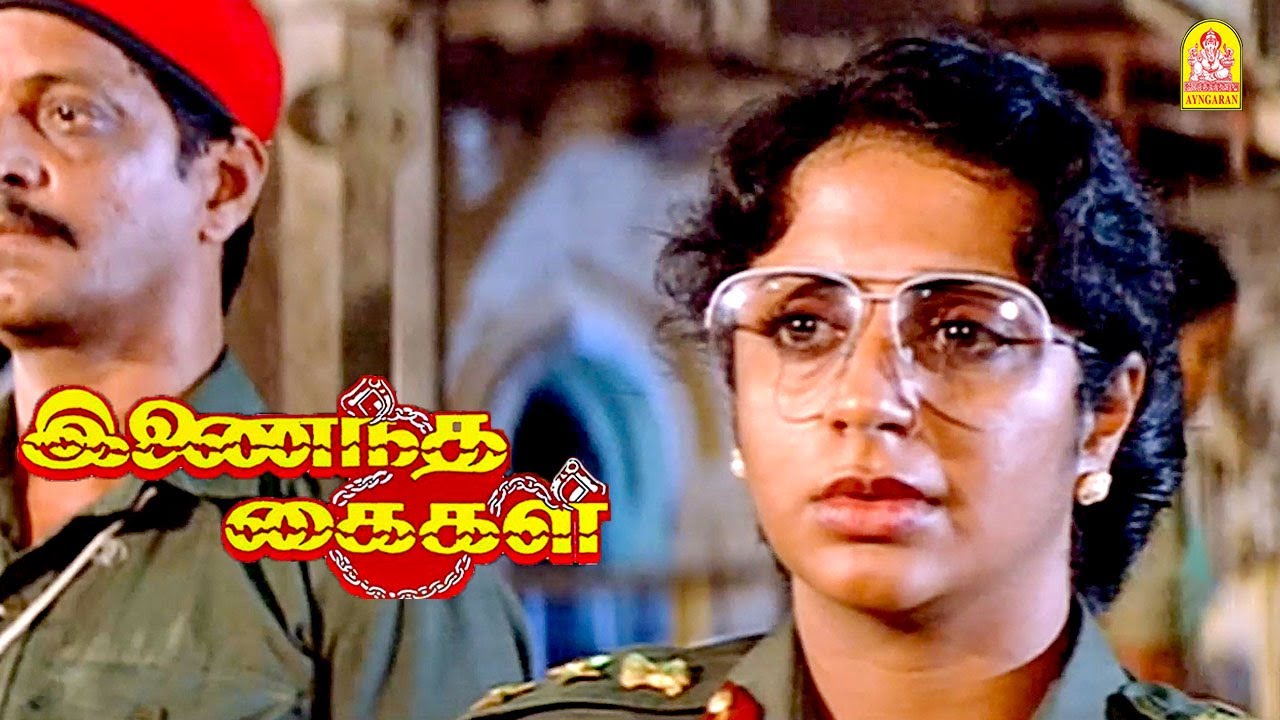 IC181-இந்த நம்பர்-குரிய ஆளு யாரு ? |Inaindha Kaigal HD | Arun Pandian