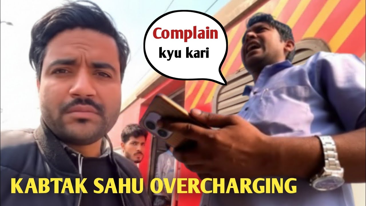 General Coach Me Overcharging! | Train Me Extra Paisa Manga