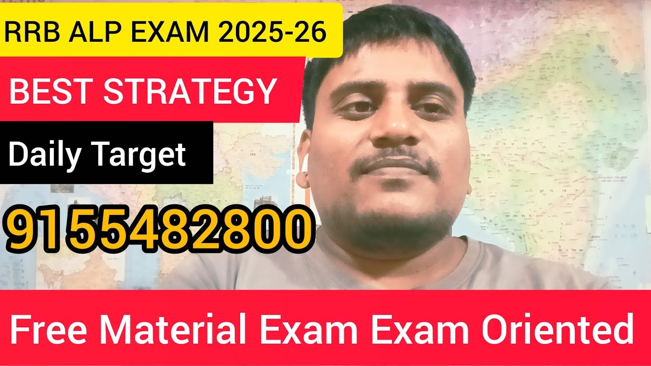 RRB ALP EXAM 2025-26 || BEST STRATEGY || Daily Target 🎯 || Free Material Exam Oriented 