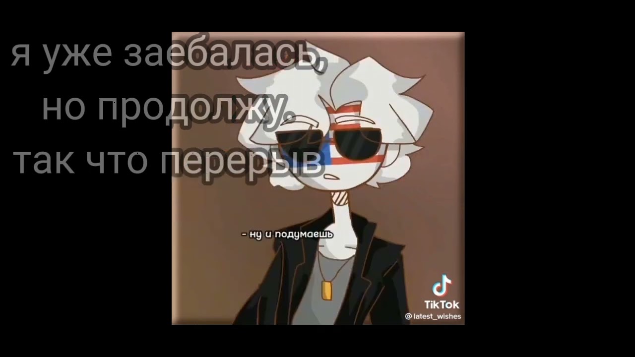 реакция стран из прошлого на meme