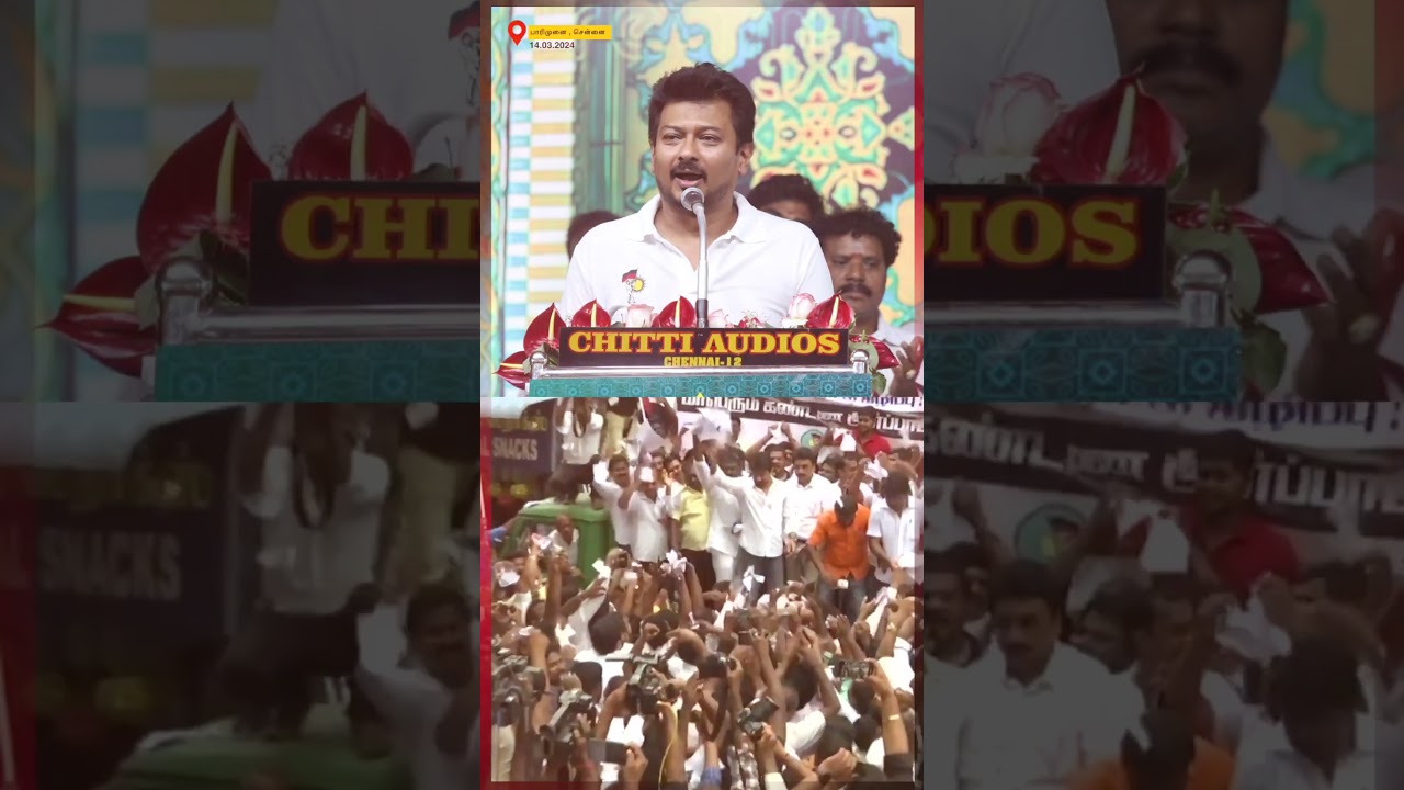 #dmk4youth #mkstalin #udhayanidhistalin #DMK #2024elections #dravidianmodel