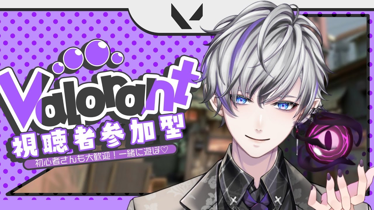 【7７日目】#参加型 初見さん歓迎！Valorant🎮✨#縦型　#初見さん歓迎【#valorant 】
