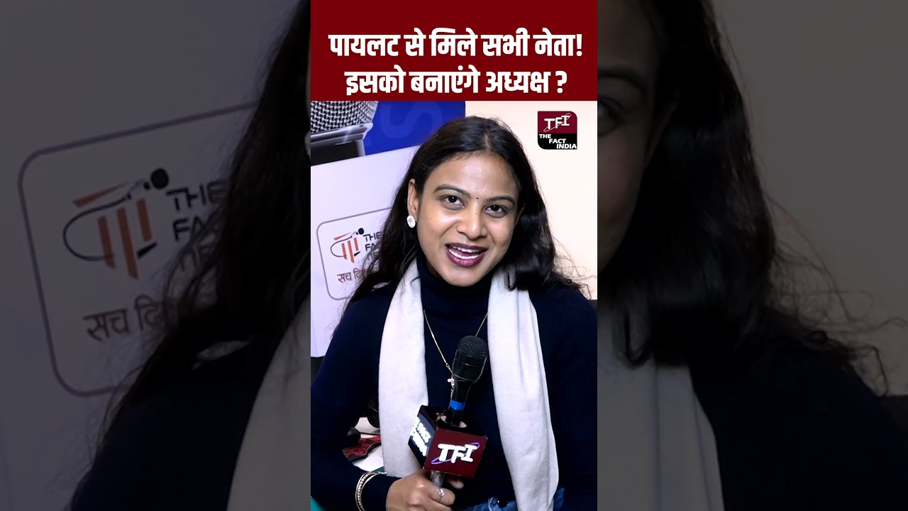 Sachin Pilot से मिले सभी नेता! इसको बनाएंगे अध्यक्ष? | #SachinPilot | Vinod Jakhar | #Shorts | TFI