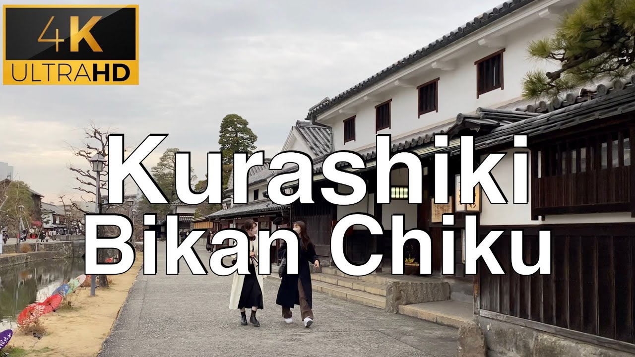 Kurashiki   ¿Qué hay en la ciudad donde quedan las calles de la Edad Media? / KoKoRo TV