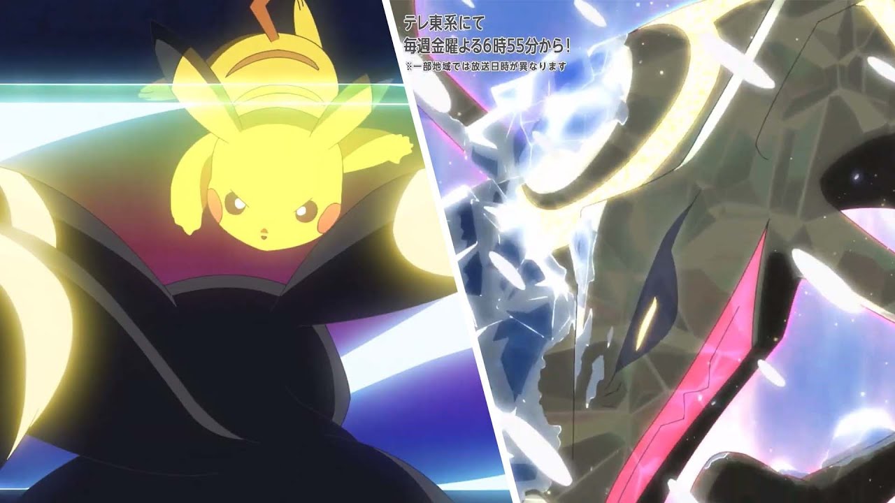 Shiny Rayquaza & Captain Pikachu⚡ - Pokémon Horizons Episode 44【AMV】- Pokémon Horizons: The Series