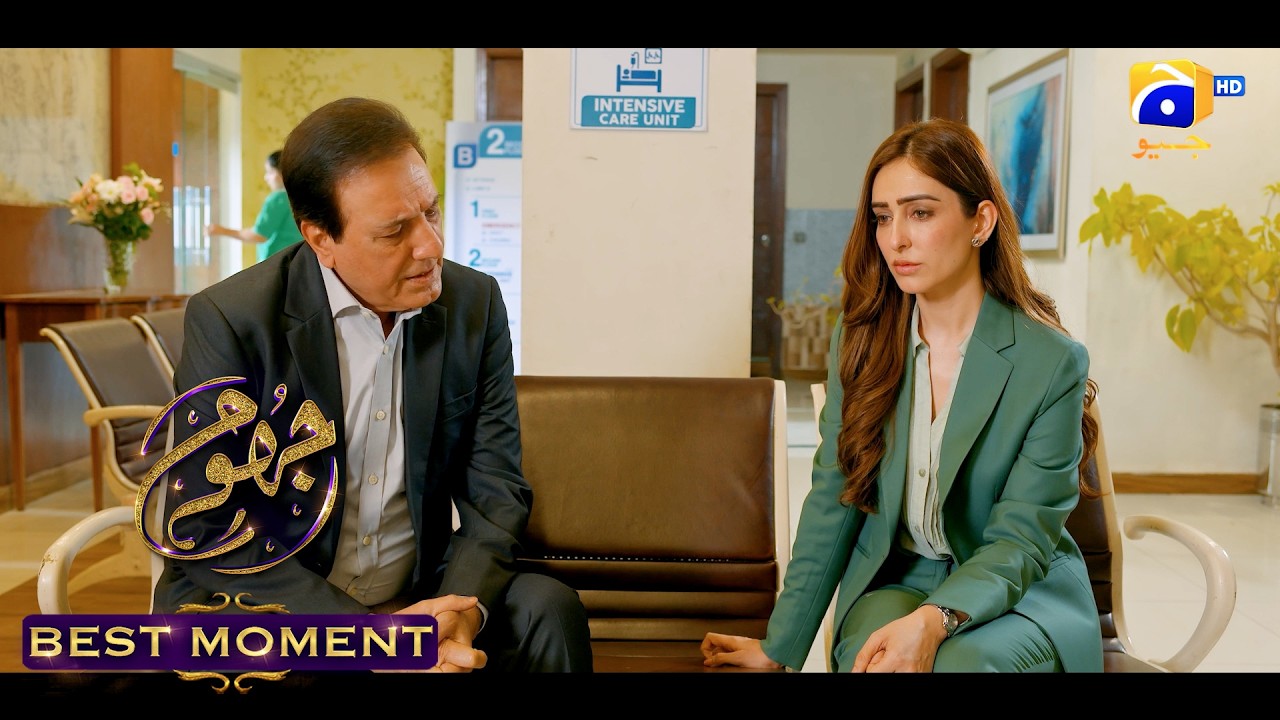 Jhoom Episode 15 || 𝐁𝐞𝐬𝐭 𝐌𝐨𝐦𝐞𝐧𝐭 𝟎𝟒 ||  Haroon Kadwani - Zara Noor Abbas || Har Pal Geo