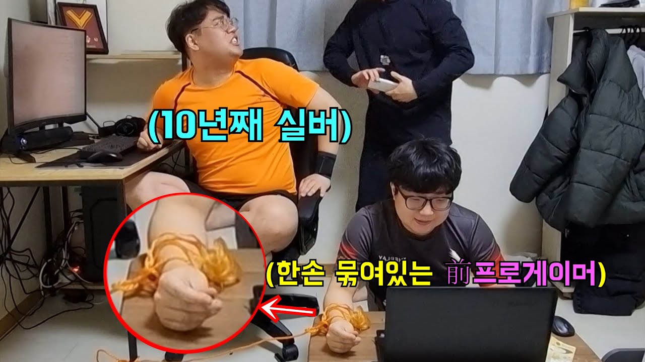 Q키 뺀 롤 프로게이머 vs 10년째 실버 김원식! 누가 이길까?ㅋㅋㅋ