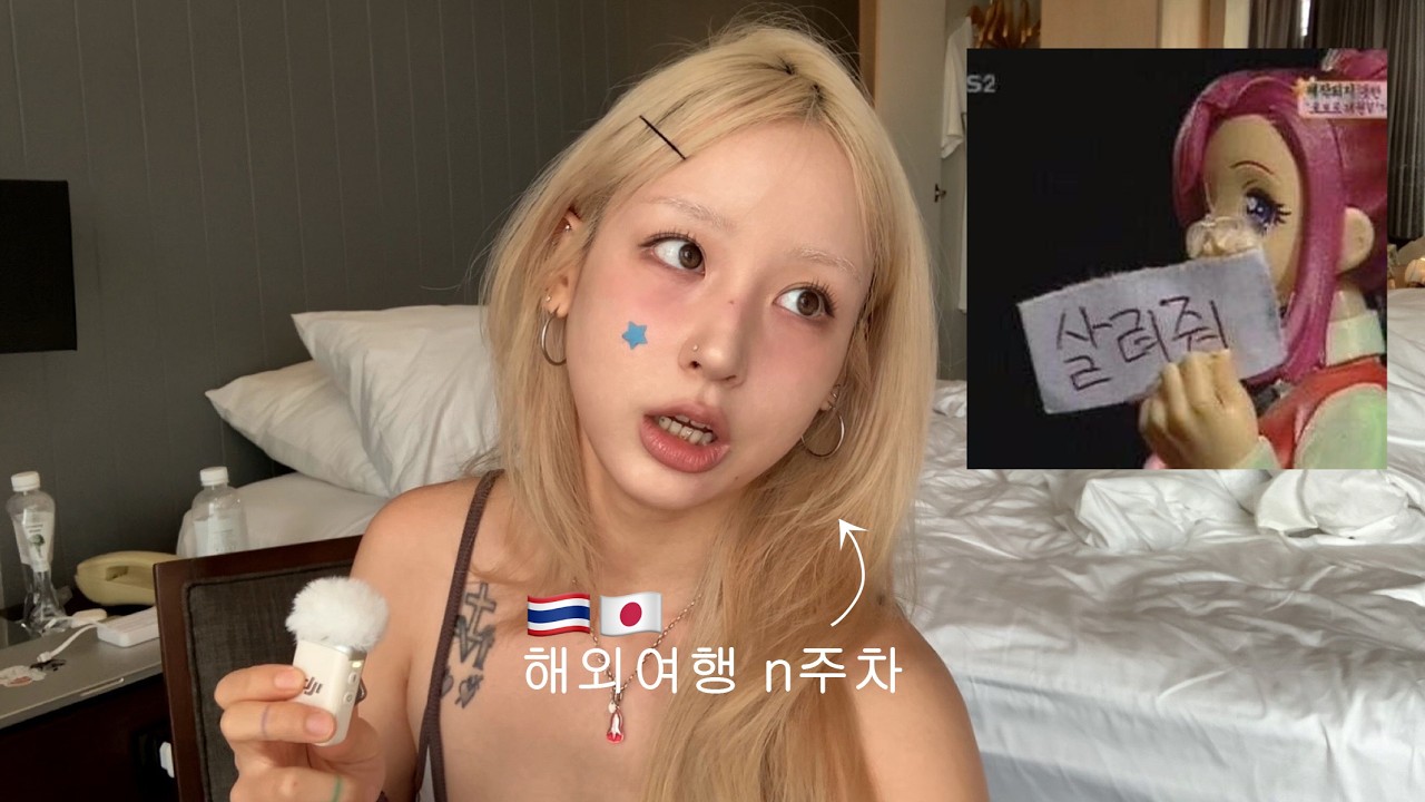 같이 준비하면서 추천템 소개하면서 승맴애여성 출입하는 에어비앤비 환불받은 썰풀긔