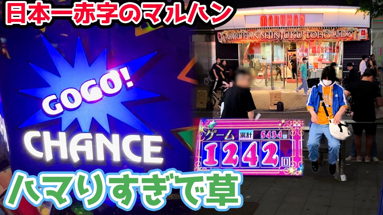 なんでもハメてしまう悪魔の才能が怖い【2024.6.17】