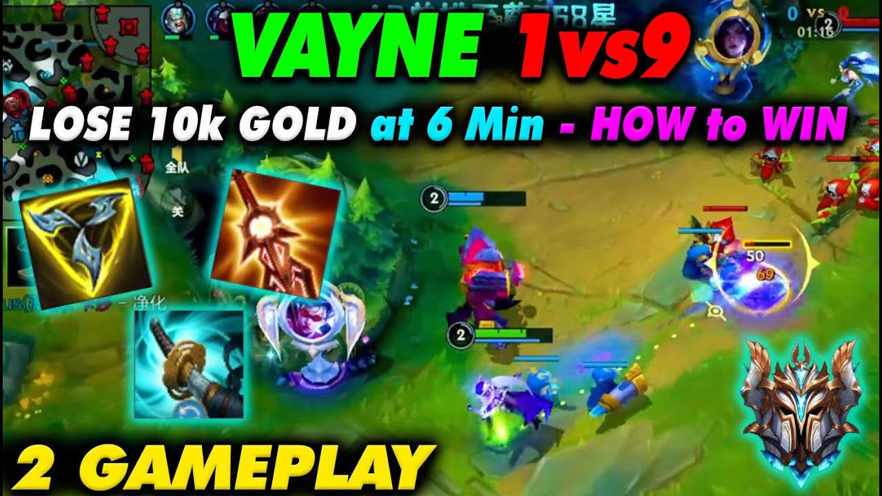 Vayne Wild Rift | Lose 10k Gold at 6 min - How to Carry with ADC | 2 Game Sovereign China server